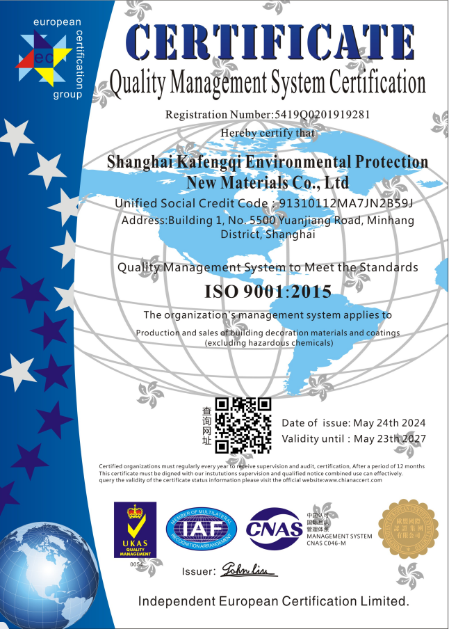 質(zhì)量管理體系認(rèn)證證書英文 質(zhì)量管理體系認(rèn)證證書英文