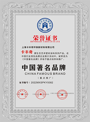 中國著名品牌 中國著名品牌